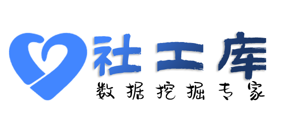私密查出轨